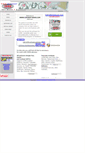 Mobile Screenshot of cdmasoftware.com